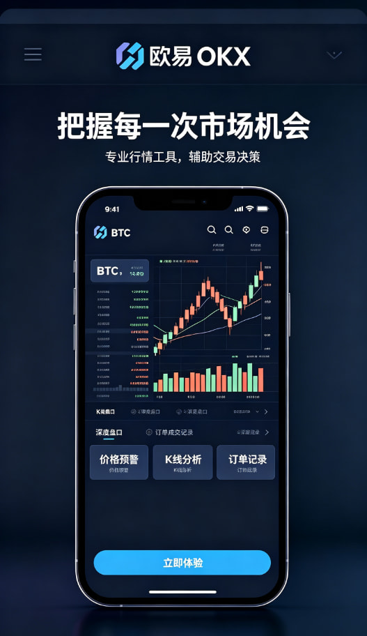 欧交易所app官网登录钱包与资产管理功能